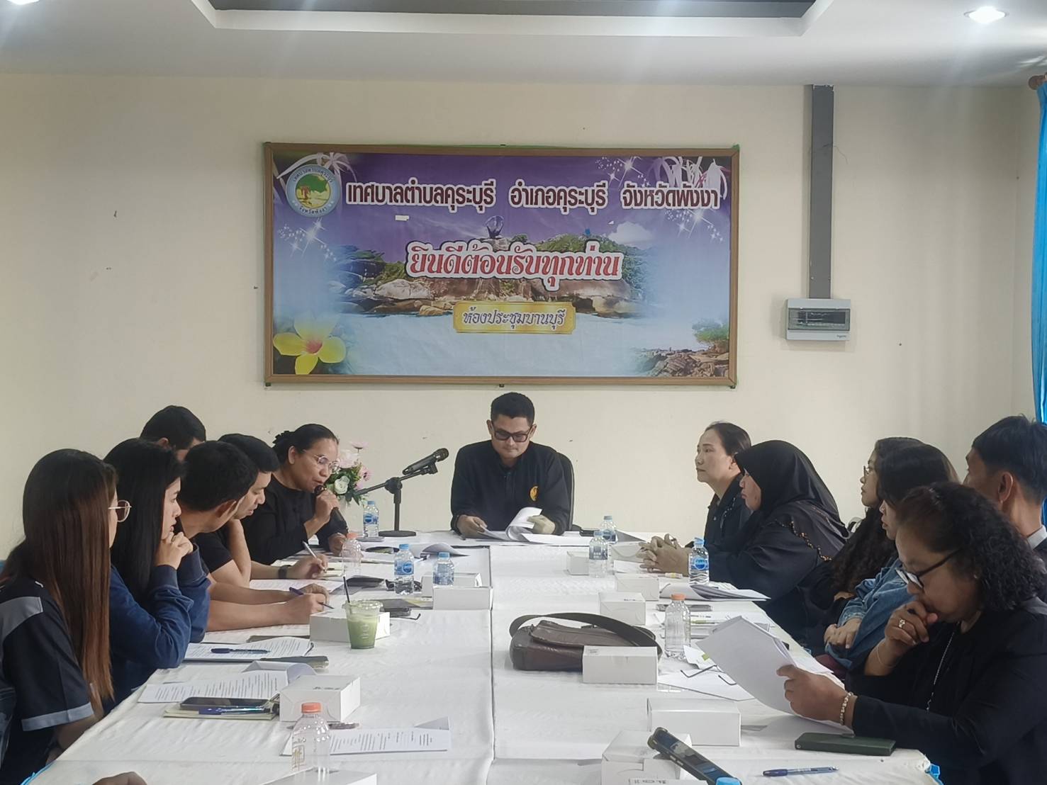 สพอ.คุระบุรี จัดประชุมรับรองข้อมูลความจำเป็นพื้นฐาน (จปฐ.) ปี 2569