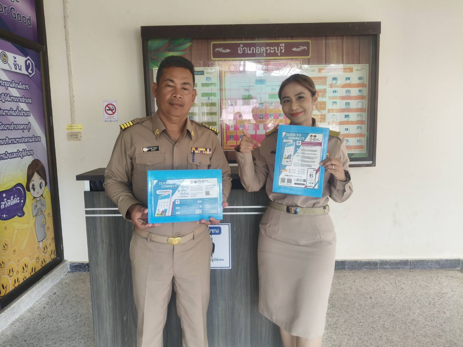 พช.คุระบุรี ประชาสัมพันธ์การใช้เเอปพลิเคชัน Click ชุมชน กับหัวหน้าส่วนราชการ ผู้นำท้องที่ ผู้นำท้องถิ่น