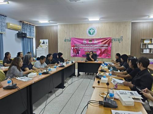 พช.คุระบุรี ดำเนินโครงการเพิ่มประสิทธิภาพการปฏิบัติงานกองทุนพัฒนาบทบาทสตรีแก่กลไกการขับเคลื่อนกองทุนพัฒนาบทบาทสตรี(ระดับอำเภอ)